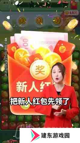 农场乐多多在哪下载-官方app下载地址