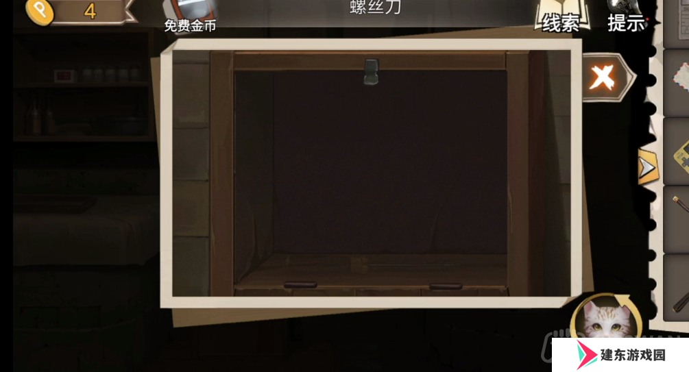 幻书奇缘第三章怎么通关-第三章通关攻略上半部分