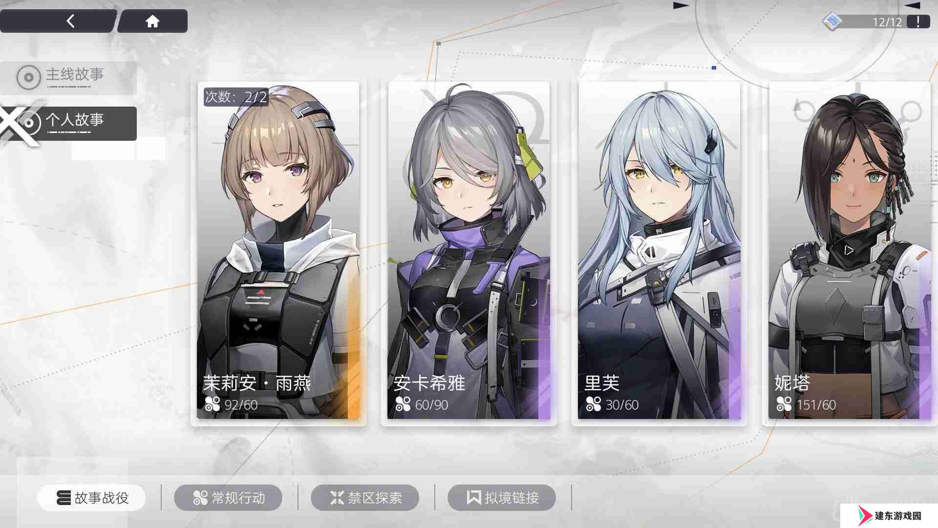 尘白禁区茉莉安雨燕形态有什么技能-茉莉安雨燕形态技能介绍