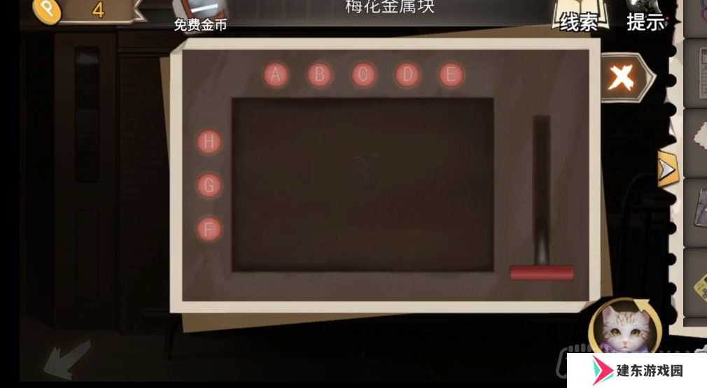幻书奇缘第三章怎么通关-第三章通关攻略上半部分