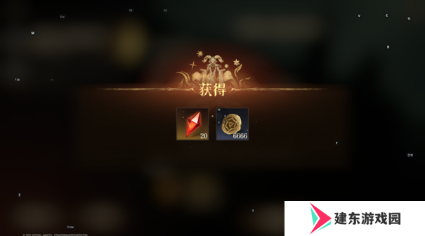 龙息神寂兑换码2025