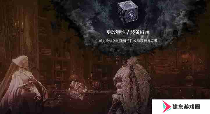 第一狂战士卡赞装备继承洗词条怎么开启 装备继承洗词条开启办法