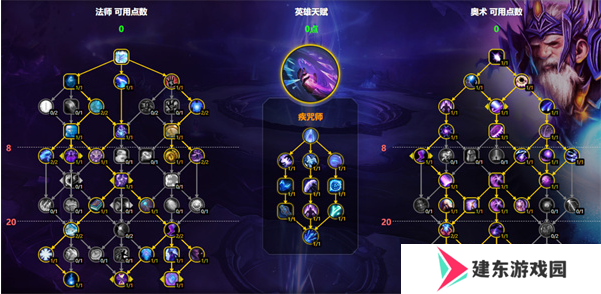 魔兽世界奥法天赋怎么加 11.1奥法天赋加点推荐