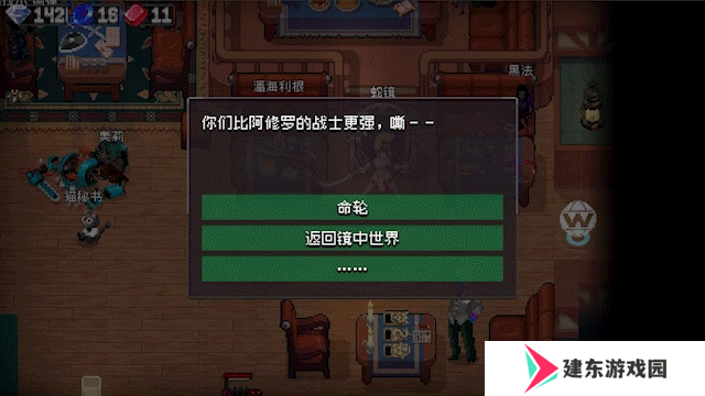 战魂铭人鹤瑶技能是什么-战魂铭人鹤瑶技能介绍