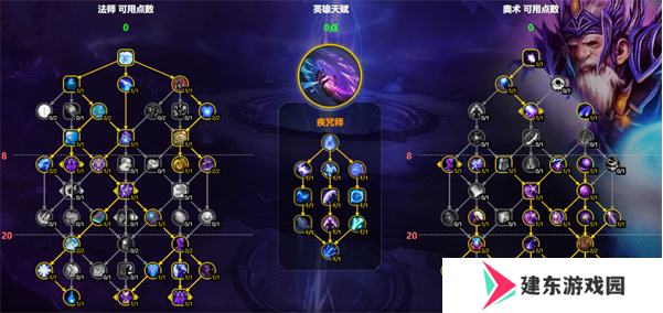 魔兽世界奥法天赋怎么加 11.1奥法天赋加点推荐
