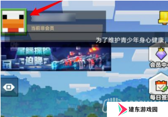 我的世界2023年5月6日有哪些兑换码-mc2023年5月6日兑换码