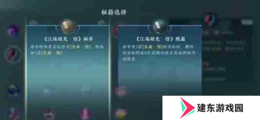 《剑网3无界》七秀怎么玩 七秀玩法攻略