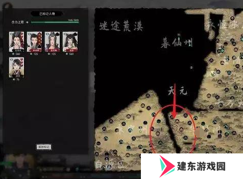 《鬼谷八荒》冥山山脉在哪 通过冥山山脉方法