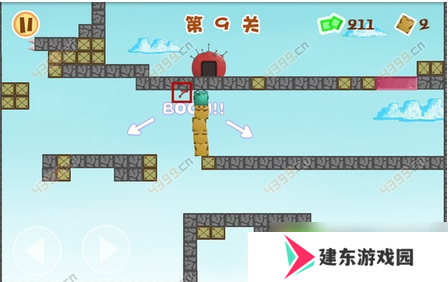盒子先生游戏第九关    盒子先生游戏第九关通关攻略