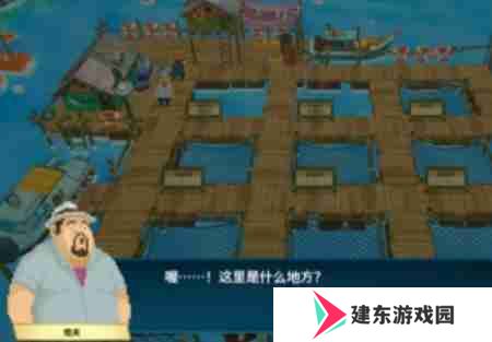 《潜水员戴夫》养鱼场怎么配置 养鱼场配置方法