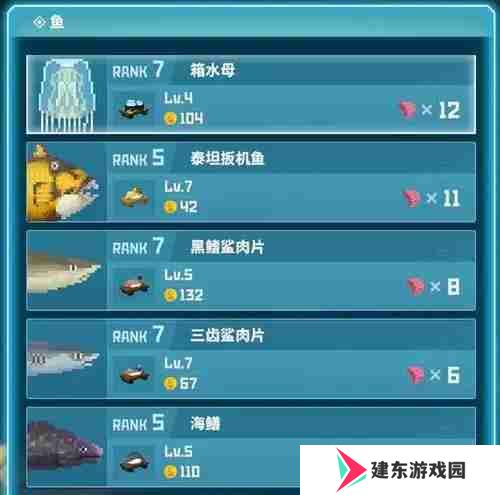 《潜水员戴夫》养鱼场怎么配置 养鱼场配置方法