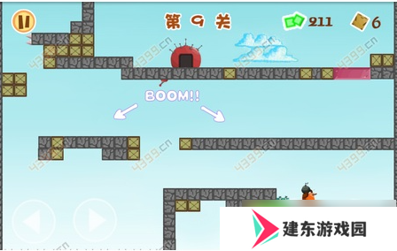盒子先生游戏第九关    盒子先生游戏第九关通关攻略