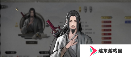 《鬼谷八荒》衣服专属气运怎么加 衣服专属气运加点攻略