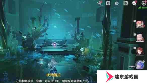 鸣潮2.2幽夜幻梦任务怎么做-鸣潮2.2幽夜幻梦任务流程