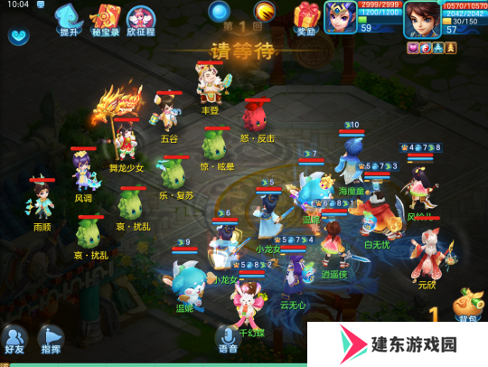 梦想世界3手游资源怎么分配  梦想世界3手游资源分配攻略