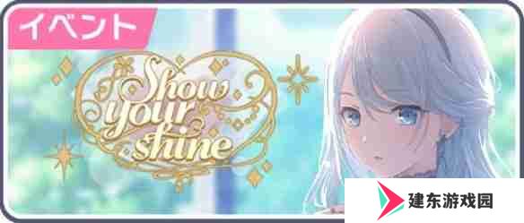 初音未来缤纷舞台四星卡千里眼