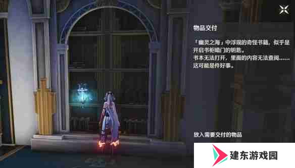 鸣潮2.2幽夜幻梦任务怎么做-鸣潮2.2幽夜幻梦任务流程