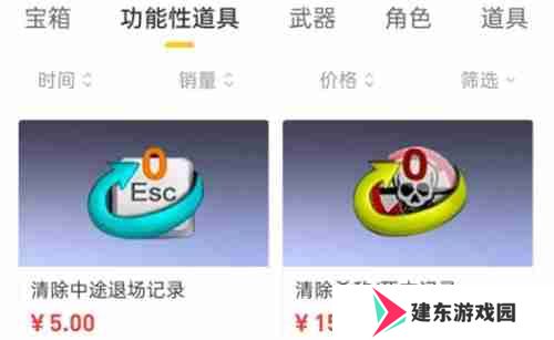 cf改名卡在哪买-cf改名卡出售位置介绍2023