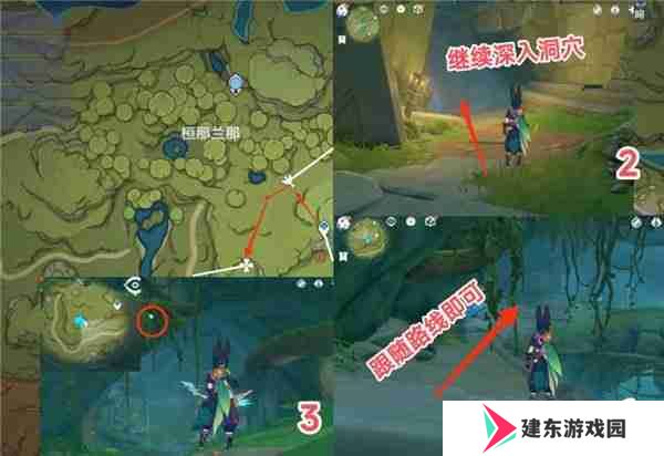 原神劫波莲最佳采集路线一览