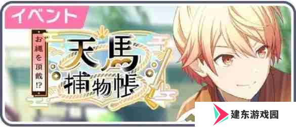 初音未来缤纷舞台四星卡千里眼