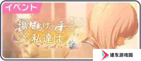 初音未来缤纷舞台四星卡千里眼