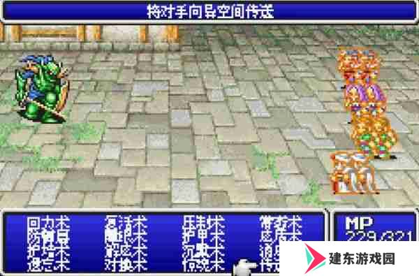 最终幻想2敏武  最终幻想2敏武介绍一览