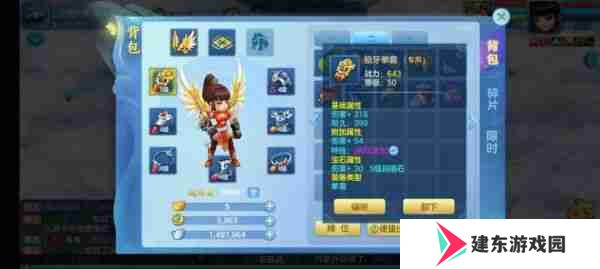 梦想世界3手游战士装备怎么选  梦想世界3手游战士装备属性推荐