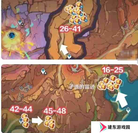 原神琉鳞石在哪收集  原神琉鳞石全收集位置图文介绍