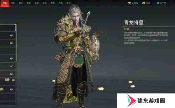 永劫无间手游怎么和好友单挑  永劫无间手游和好友单挑方法介绍
