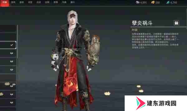 永劫无间手游怎么和好友单挑  永劫无间手游和好友单挑方法介绍