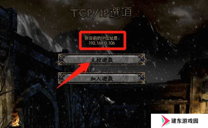 暗黑破坏神2单机版下载