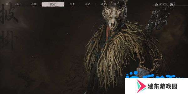 《黑神话悟空》山珍蓑衣‌获得方法