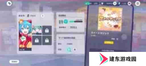 初音未来缤纷舞台挑战演出怎么玩