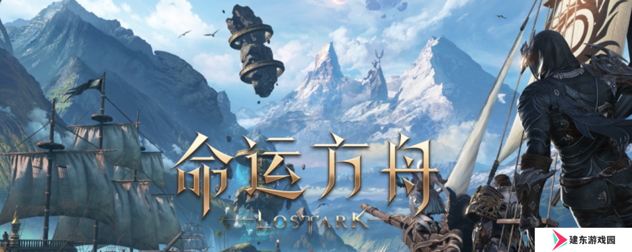 命运方舟考古地点都在哪-命运方舟大陆考古地点大全