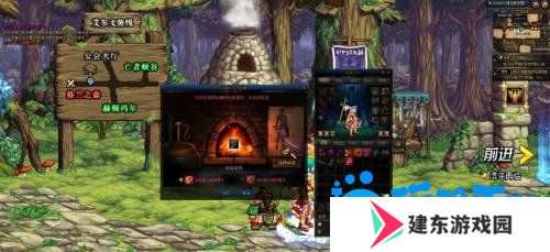 《DNF》武器幻化流程