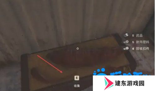《孤岛惊魂6》天堂石油平台武器获得方法