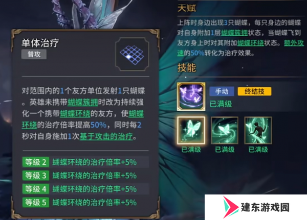 潮汐守望者塔露拉怎么样  潮汐守望者塔露拉介绍