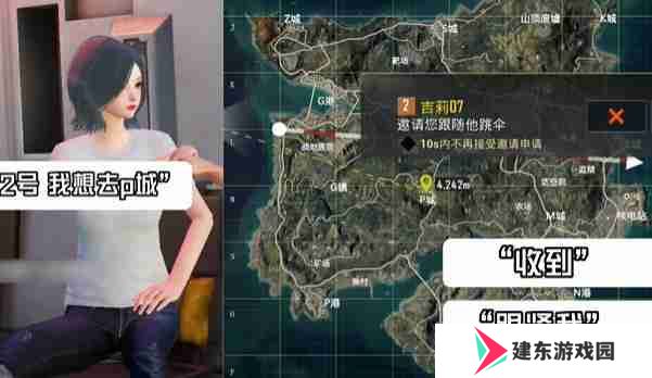 和平精英绝地指挥模式怎么玩 绝地指挥模式玩法介绍