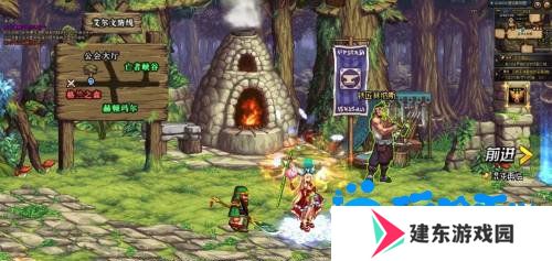 《DNF》武器幻化流程