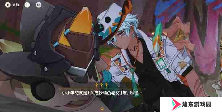 原神伊法技能一览