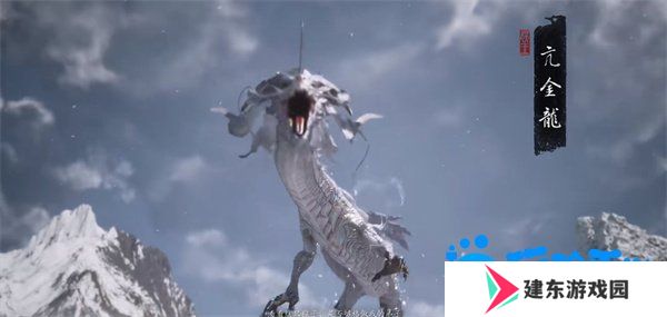 《黑神话悟空》亢金龙位置介绍