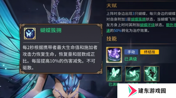 潮汐守望者塔露拉怎么样  潮汐守望者塔露拉介绍