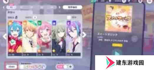 初音未来缤纷舞台单人演出怎么玩