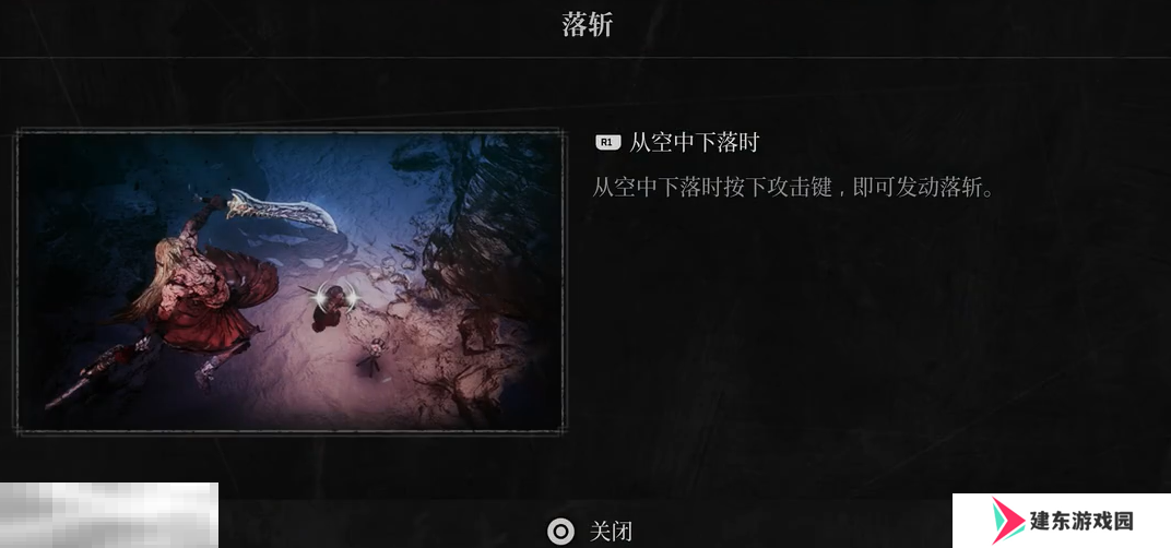 第一狂战士卡赞新手教程基础操作介绍