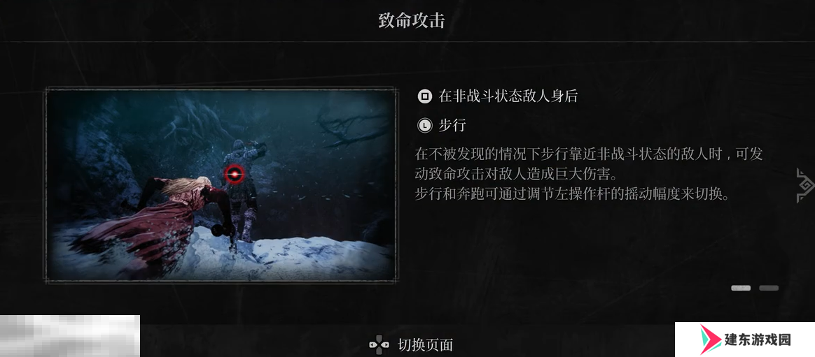 第一狂战士卡赞新手教程基础操作介绍