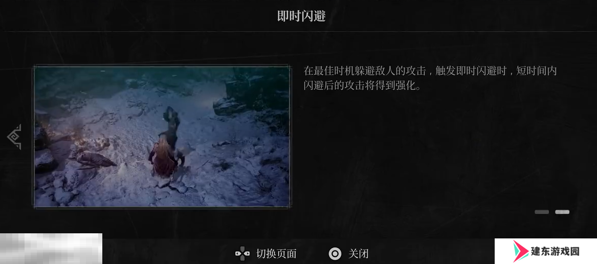 第一狂战士卡赞新手教程基础操作介绍