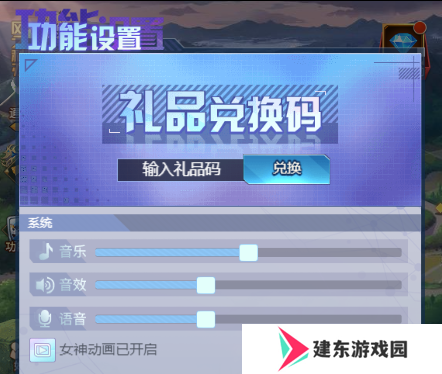 像素大陆兑换码2023最新-像素大陆兑换码一览