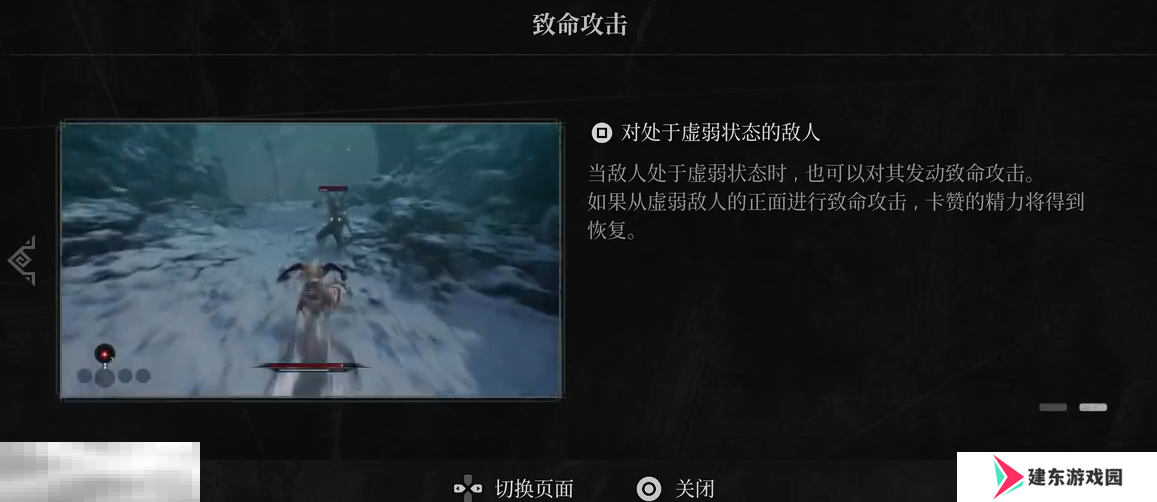 第一狂战士卡赞新手教程基础操作介绍