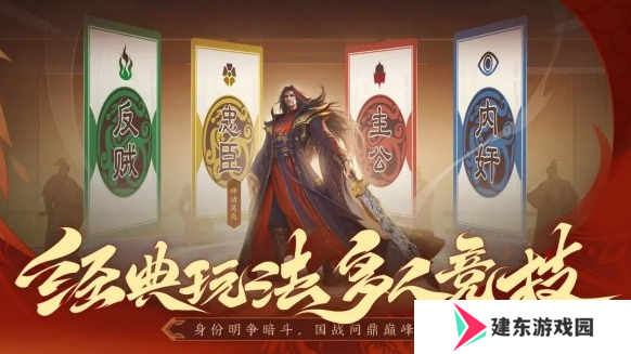 《三国杀》一将成名和十周年有什么区别 一将成名和十周年区别介绍