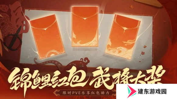 《三国杀》一将成名和十周年有什么区别 一将成名和十周年区别介绍